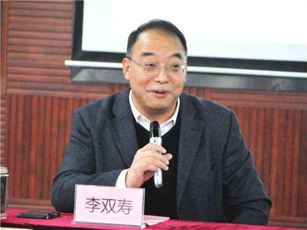 清华大学基础工业训练中心主任李双寿发言.jpg