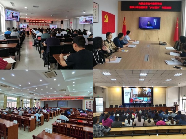 1592275265303037813.jpg 各省自治区学习图片(修改).jpg