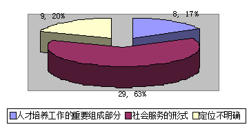 20120803-3.jpg
