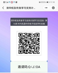 1587275963147014409.jpg 微信图片_20200419135557.jpg