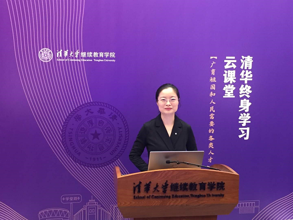 1589851792713047042.png 清华大学计算机科学与技术系副教授马昱春作专题讲座 改.png