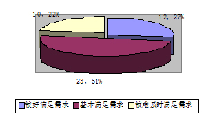 20120803-10.jpg