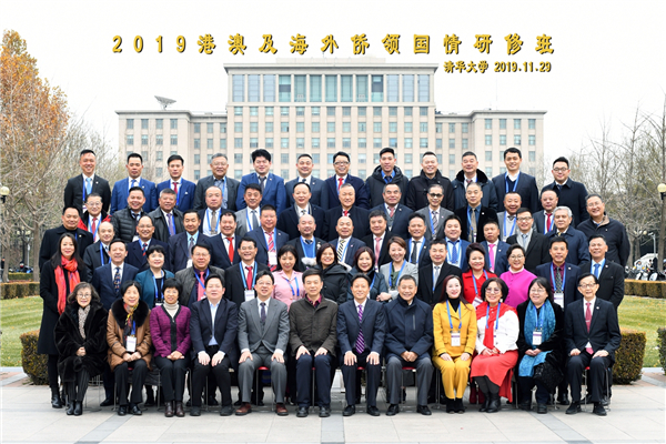mmexport1574998825375_副本.jpg