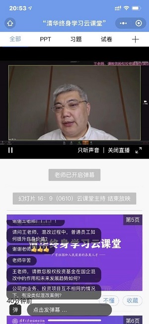 1592202330582043764.jpg 主页3.jpg
