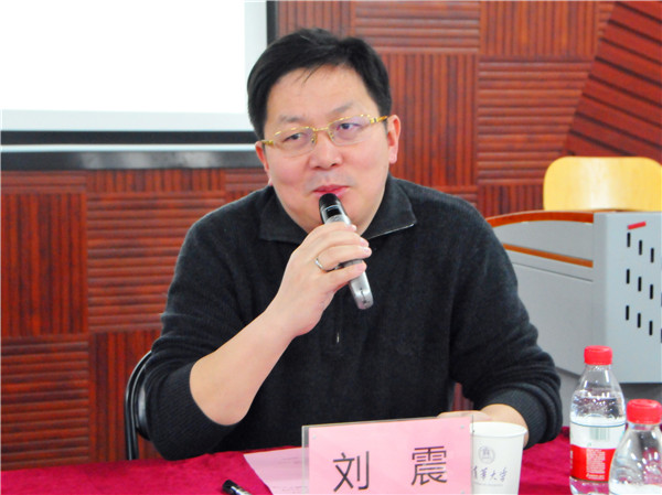 清华大学继续教育学院院长刘震发言.jpg