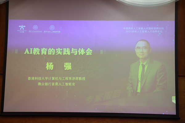 1603702186996078932.jpg 杨强.jpg