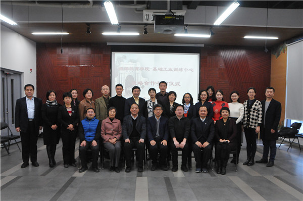 全体与会人员合影.jpg