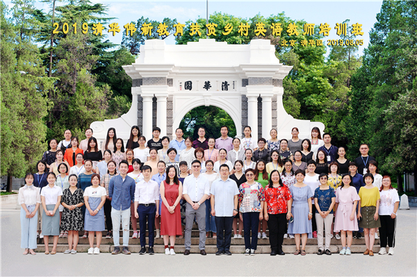 1565330450722085080.jpg 大合影.jpg