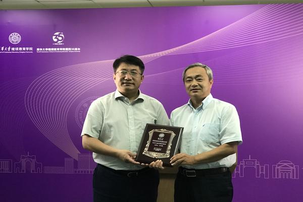 1595994110036085699.jpg 继教学院副院长李森林向申卫星老师赠予活动纪念奖牌.jpg