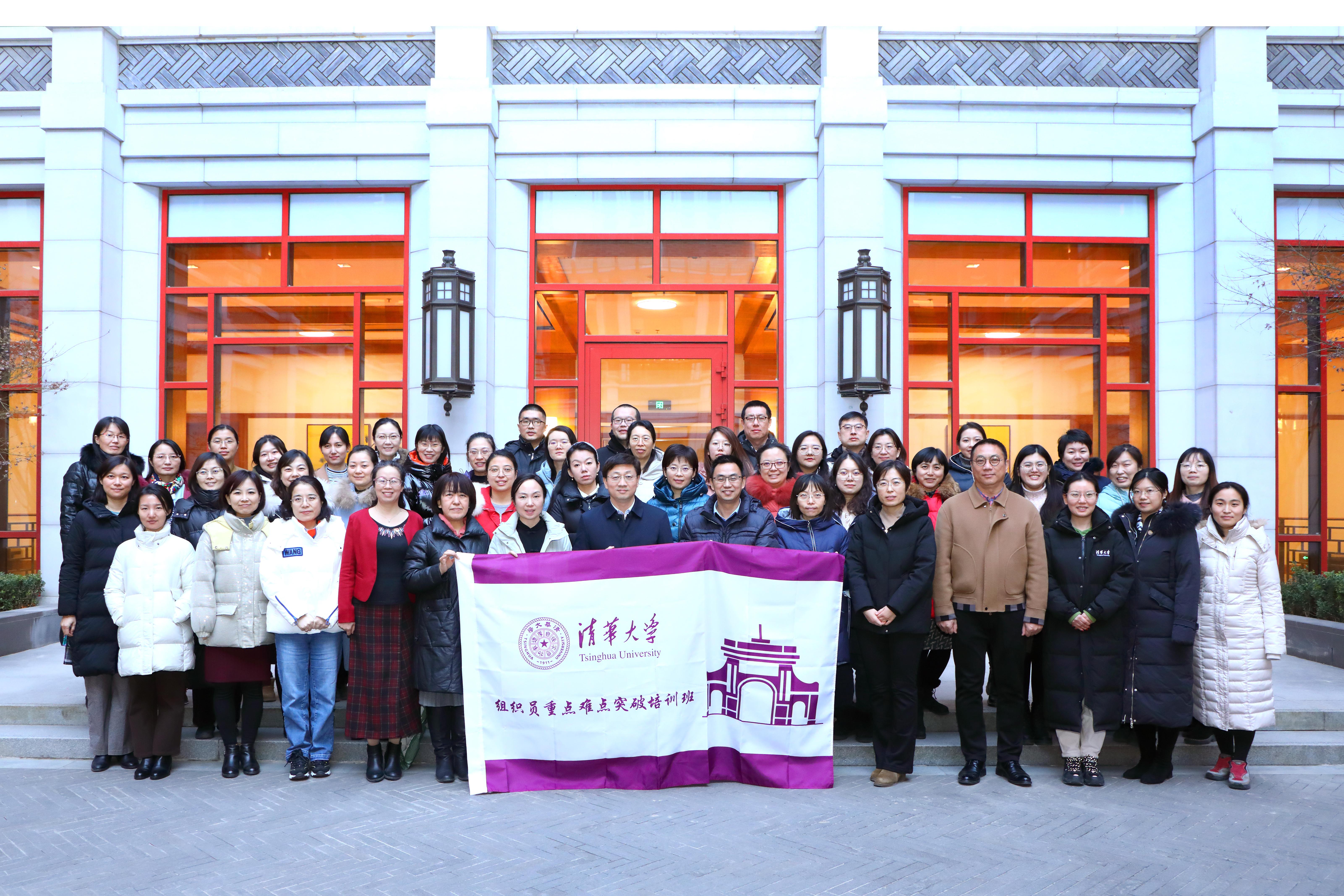20211217-组织员重点难点培训班-组织部-合影.jpg
