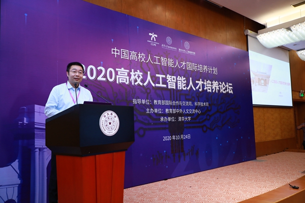 1603702163717042396.jpg 俞凯.jpg