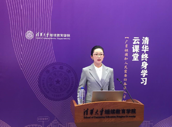 1589852433168011348.png 继哈哈哈教学院教育培训中心项目主任黄蕾主持活动.png