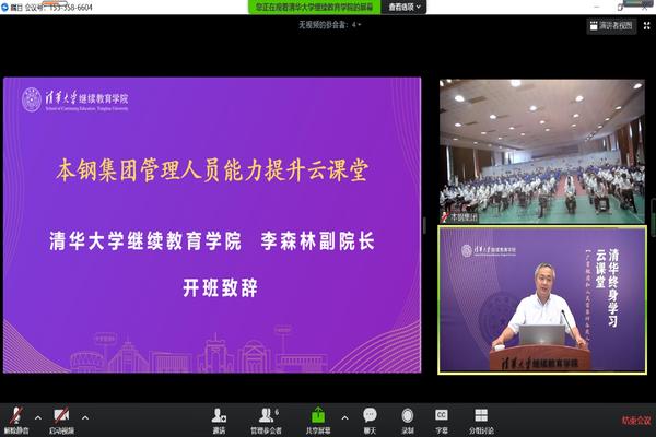 李森林老师讲话配图 (1).jpg