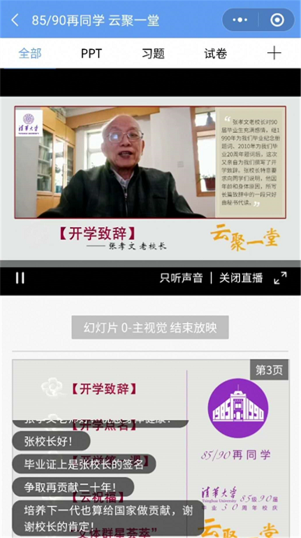 1589164695970069937.png 7B2954629CCA9D61E79C90496E3_8630BB20_4B32B_副本.png