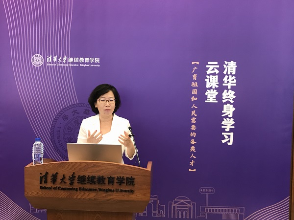 1592300294689054823.jpg 陈慧 主页600.jpg