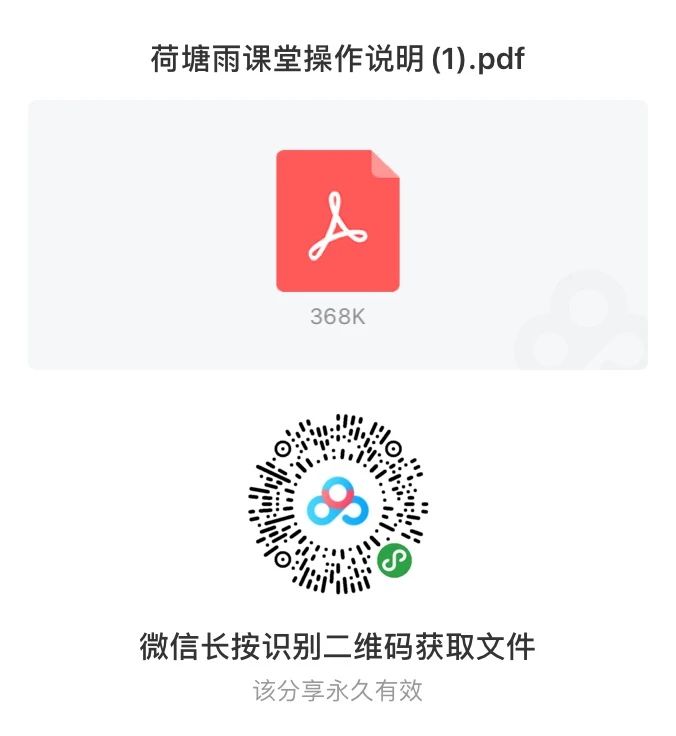 1595329124829004236.jpg 微信图片_20200721135147.jpg