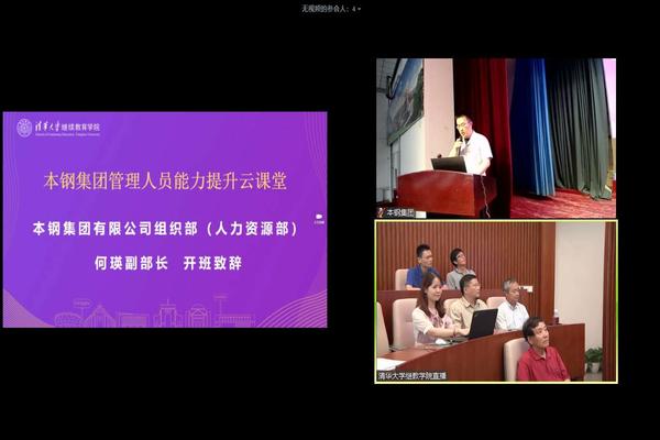 委托方讲话配图 (1).jpg