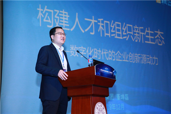 10.董坤磊.jpg