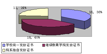 20120803-6.jpg