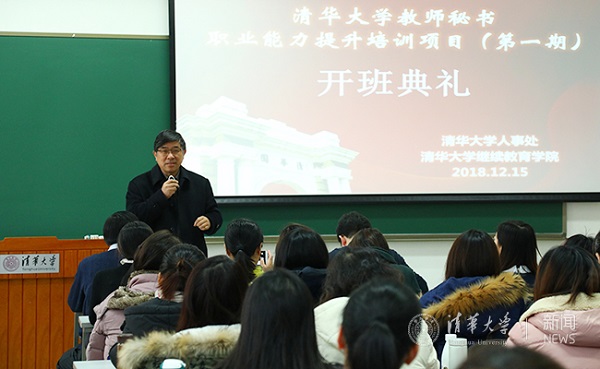 20181220-1.jpg