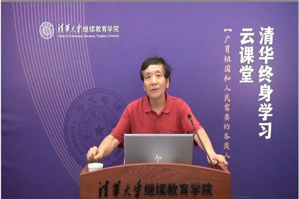 1.老师讲课图.jpg