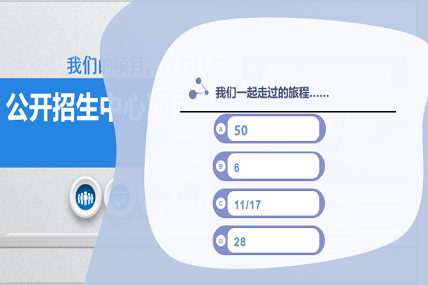 数字记录.png
