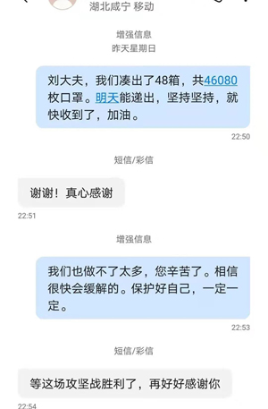 1584583900945015345.jpg a6.jpg