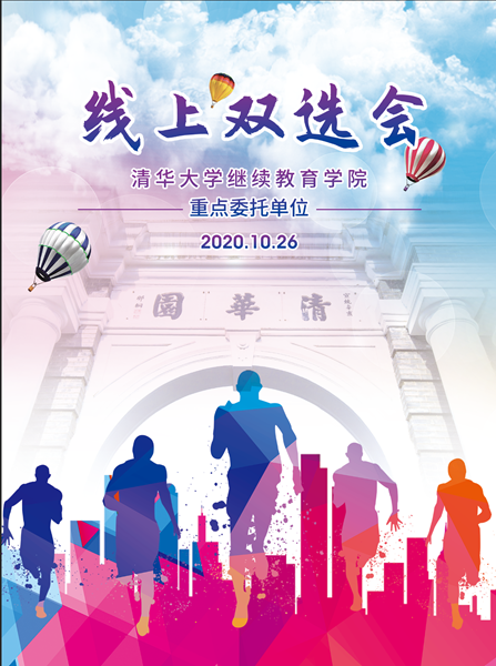 1601435704983041387.png 微信图片_20200930095709.png
