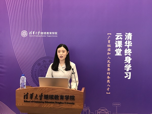1592300561632026830.jpg 许海青 主页600.jpg