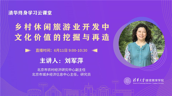 1592275293307075628.jpg 刘军萍 标题图片.jpg